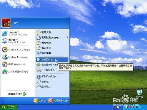 云骑士u盘装系统教程_u深度u盘装xp系统教程_u大师u盘装xp系统教程