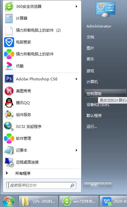云骑士u盘装系统教程