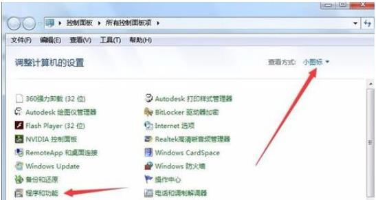 云骑士u盘装系统教程