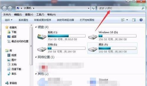 云骑士u盘装系统教程
