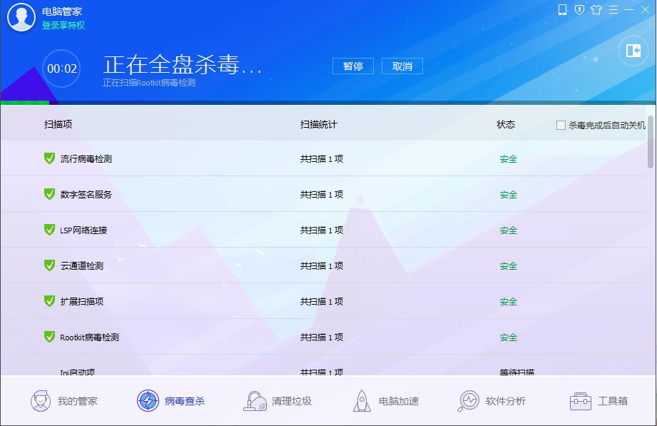 云骑士u盘装系统教程