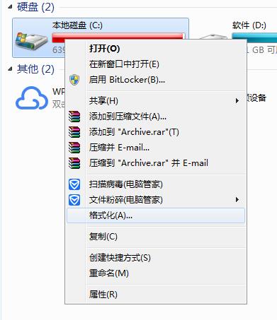 云骑士u盘装系统教程