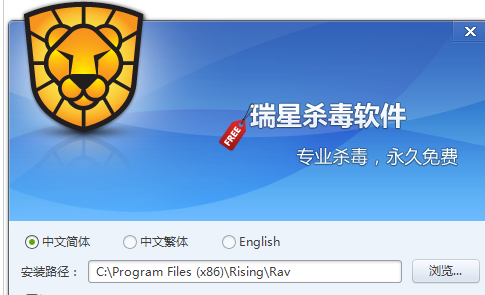 瑞星杀毒软件V16+完美支持64位操作系统(组图)