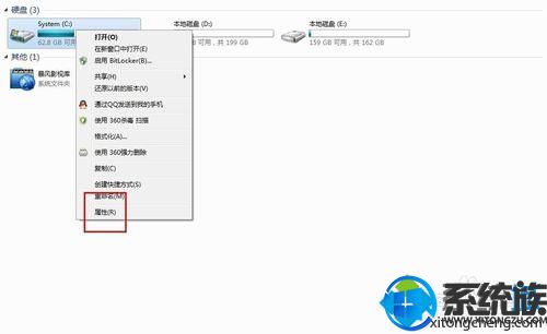 win7系统硬盘读取速度很慢的处理方法