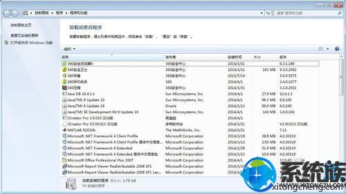 win7系统硬盘读取速度很慢的处理方法