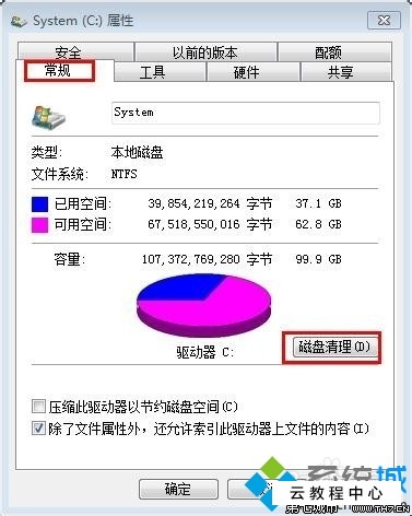 移动硬盘 读取 超级慢 没有容量_手机开机sd卡读取慢_硬盘读取慢了怎么解决