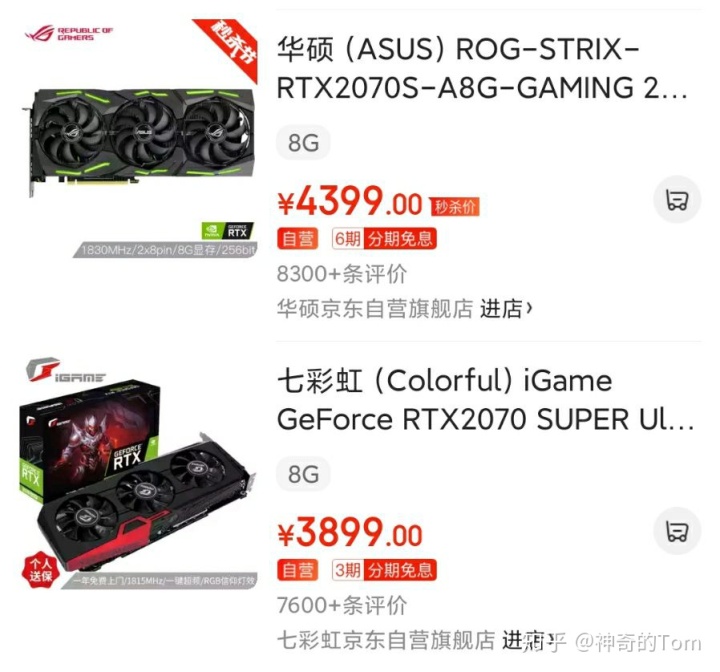 笔记本显卡的价格