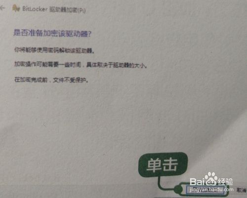 电脑用u盘装w10系统教程_电脑店u盘装win7系统教程图解_云骑士u盘装系统教程