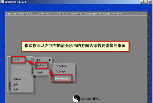 云骑士u盘ghost装系统教程(4)