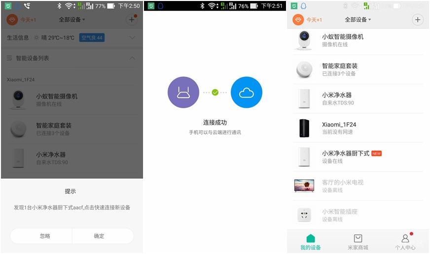 路由设置dns_路由dns怎么设置_小米路由器dns设置