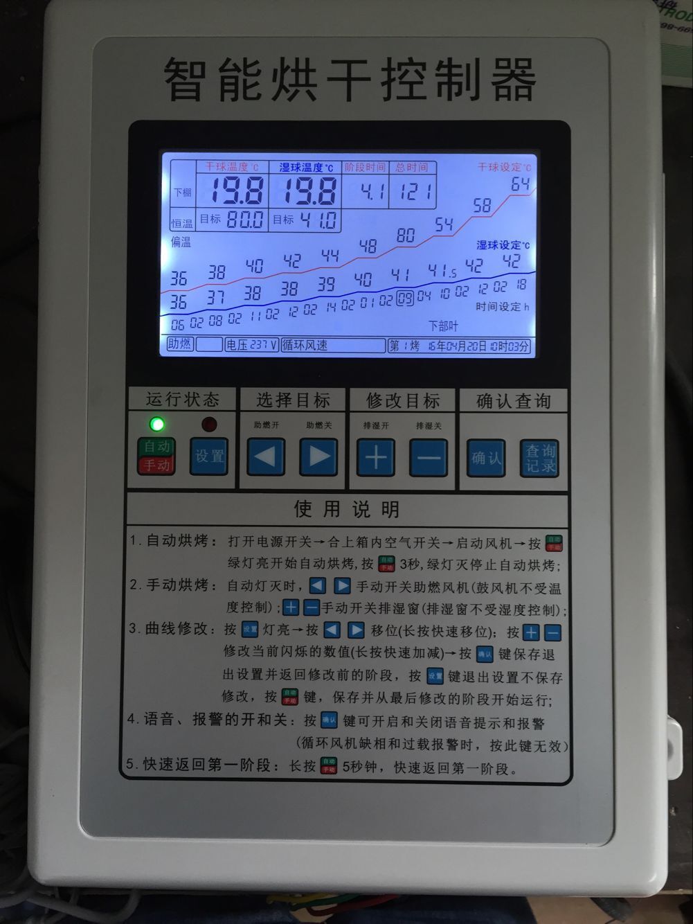 带电显示器型_即热型热水器显示e1_充电型体重秤显示lo