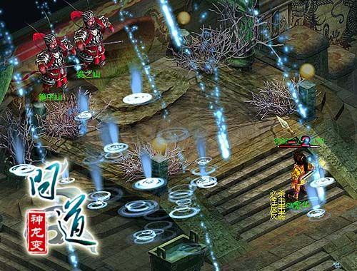 手游问道电脑版_问道手游电脑版qq登录_问道手游qq电脑版下载