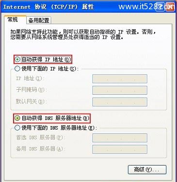 凡狗vpn小米路由设置_小米路由防火墙设置_小米路由器dns设置