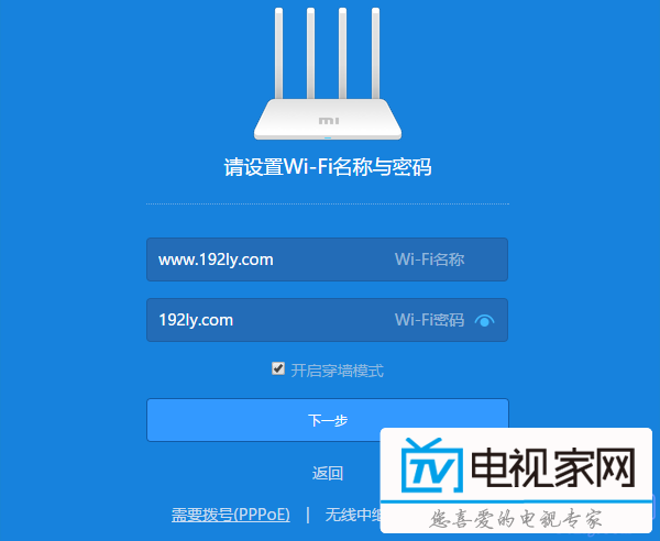 小米路由器dns设置_小米路由防火墙设置_凡狗vpn小米路由设置