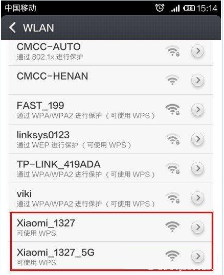 小米路由防火墙设置_小米路由器dns设置_凡狗vpn小米路由设置