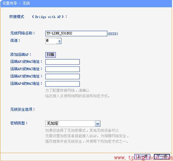 小米路由防火墙设置_小米路由器dns设置_设置路由dns