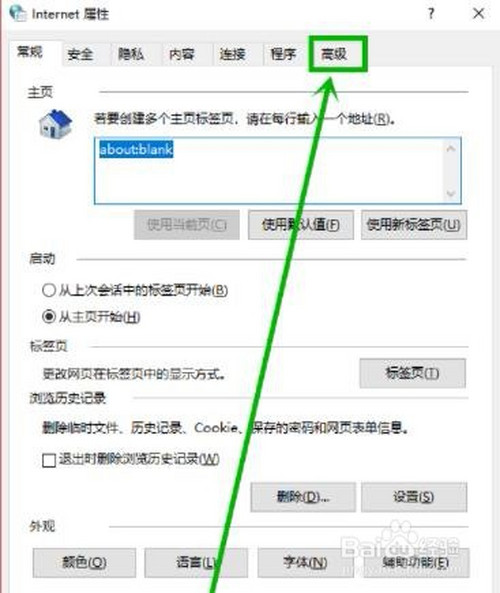 win8电脑网速慢是什么原因_电脑网速突然变慢是什么原因_win8电脑慢怎么处理