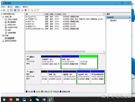 怎么给硬盘分区