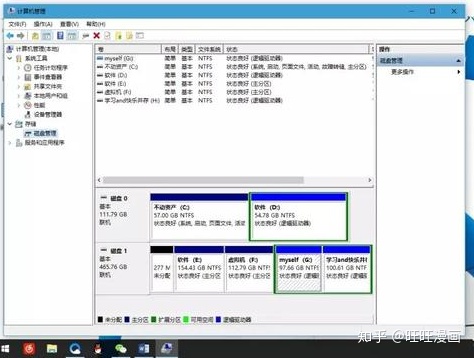 怎么给硬盘分区