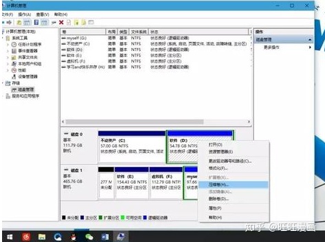 怎么给硬盘分区