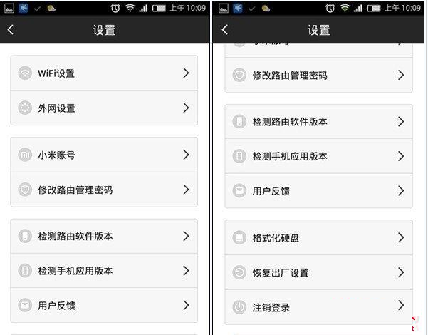 小米路由器dns设置_路由设置dns_彗星dns优化器在路由上怎么设置