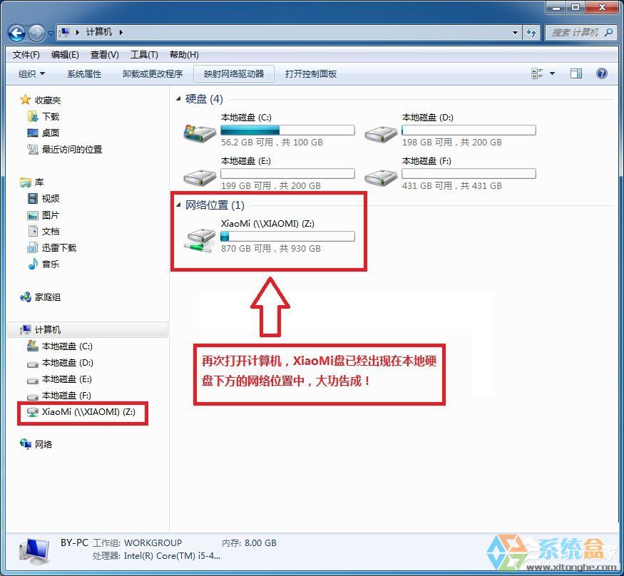 路由 dns设置_小米路由器dns设置_凡狗vpn小米路由设置