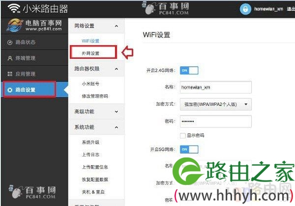 路由器设置-路由器设置-路由器之家