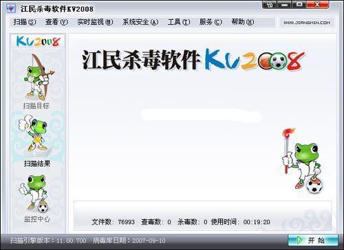 奇虎360安全卫士是不是一定要安装卡巴斯基