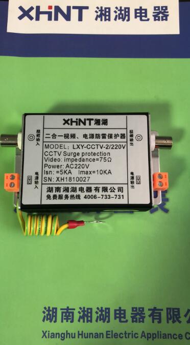 DXN6-T	带电显示器代替型号:湖南湘湖