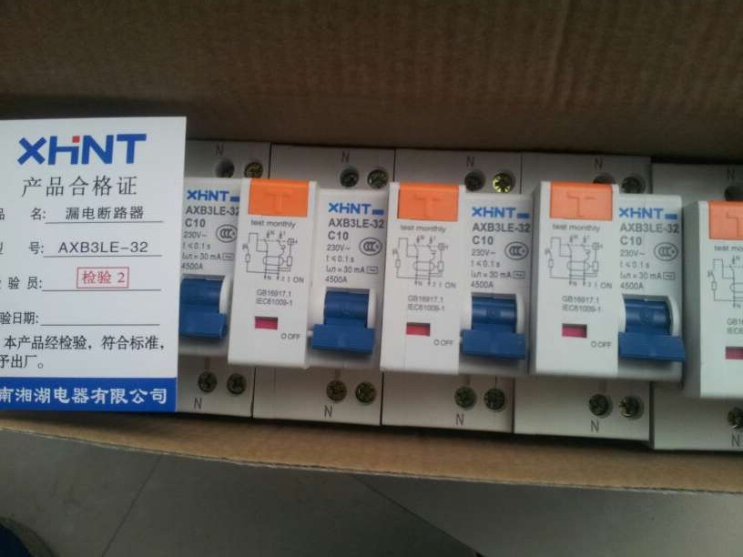 DXN6-T	带电显示器代替型号:湖南湘湖