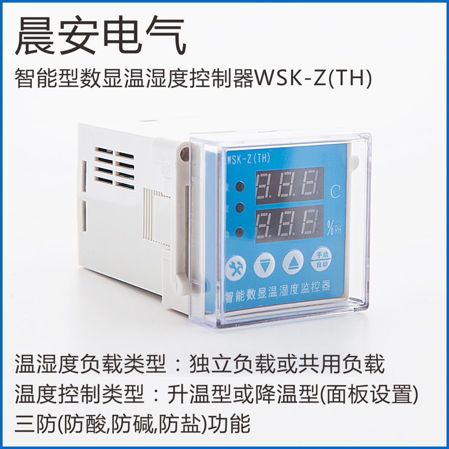 带电显示器型_充电型体重秤显示lo_三角带 v型带 连组带