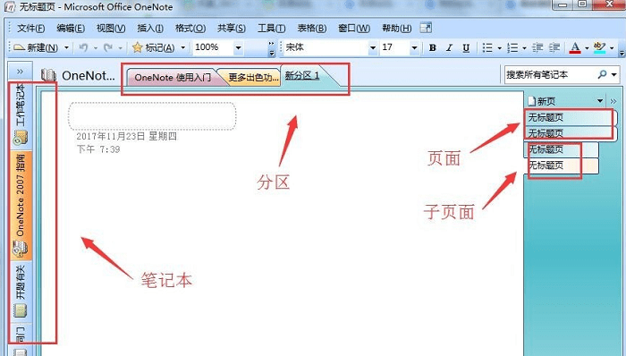 苹果电脑装windows7系统多少钱_苹果电脑装xp系统_苹果一体机电脑装xp