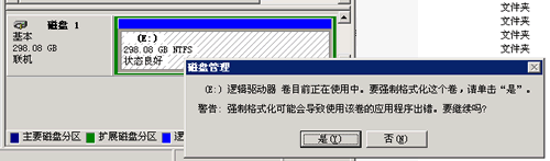 苹果电脑如何格式化u盘_苹果电脑格式化u盘_苹果笔记本怎么格式化u盘