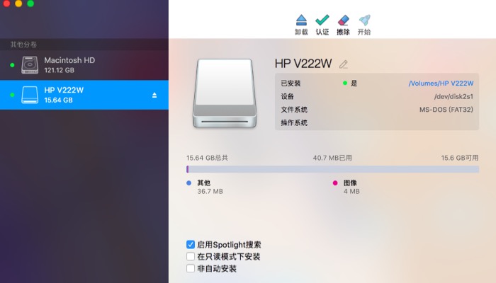 Paragon NTFS for Mac初始界面