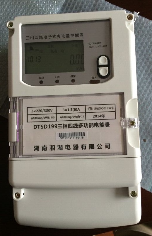 左贡招商求购gsn-q