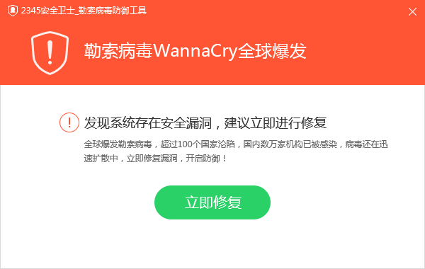 360安全卫士怎么样检测手机_奇虎360 移动搜索_奇虎360搜索推广老大是谁