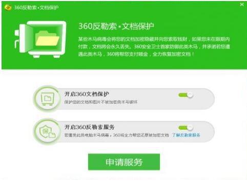 奇虎360搜索推广老大是谁_奇虎360 移动搜索_360安全卫士怎么样检测手机