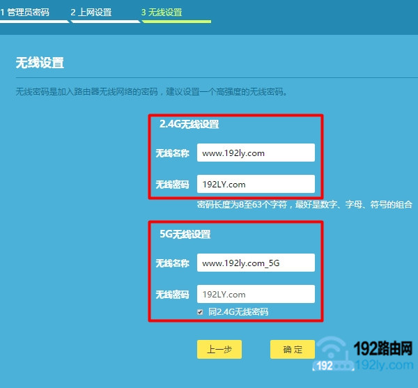 电脑密码修改在哪修改_平板电脑怎么修改路由器密码_电脑怎么修改路由器密码
