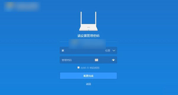 平板电脑怎么修改路由器密码_电脑怎么修改路由器密码_电脑怎么修改wifi密码