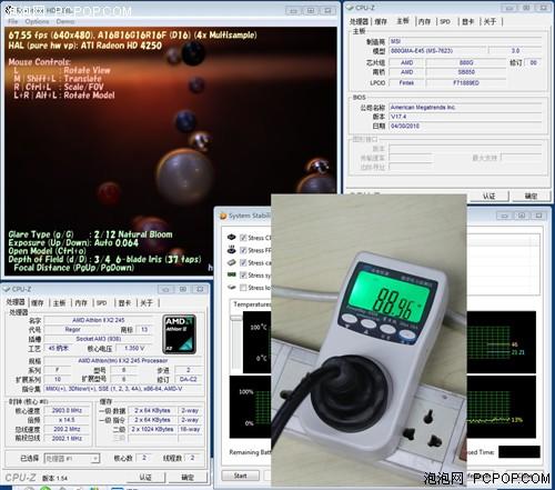 不开核更费电?AMDX2220功耗知多少