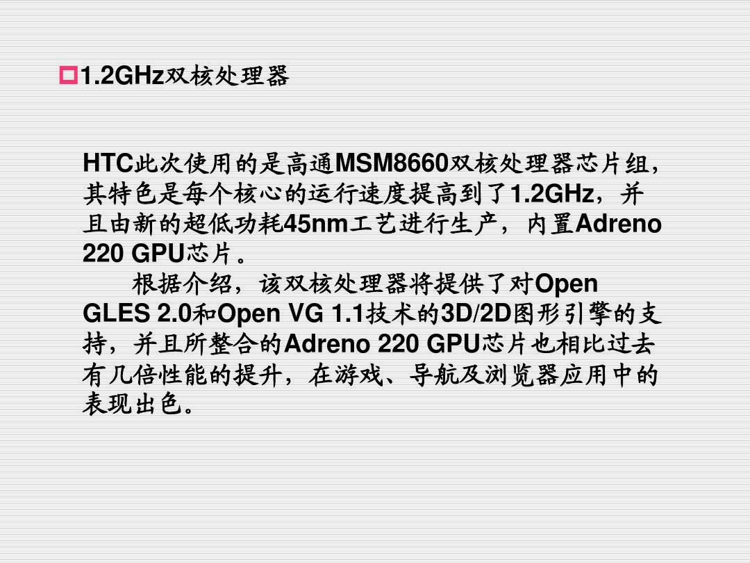 amd cpu双核驱动补丁:_amd双核最高主频cpu_amd双核220的cpu核心电庒是多少