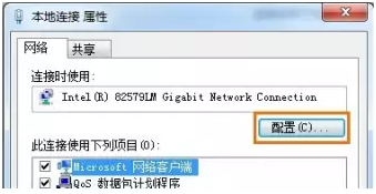 adsl宽带提速方法