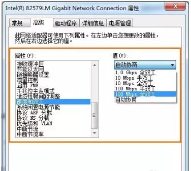 adsl宽带提速方法