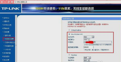 电脑如何修改wifi密码_平板电脑怎么修改路由器密码_修改电脑wifi密码