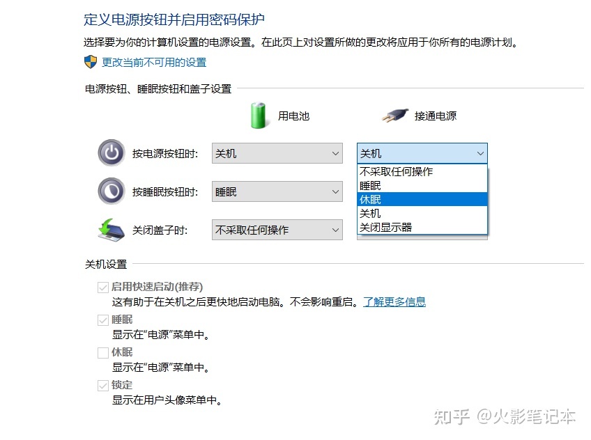 待机功能_电脑无待机功能是怎么回事_电脑无信号,电源是亮的