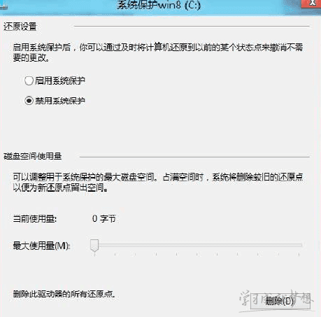 Windows系统CPU占用率过高的原因及处理办法还是有的
