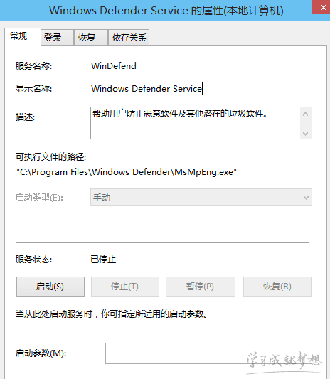 win8怎样查看cpu占用过高