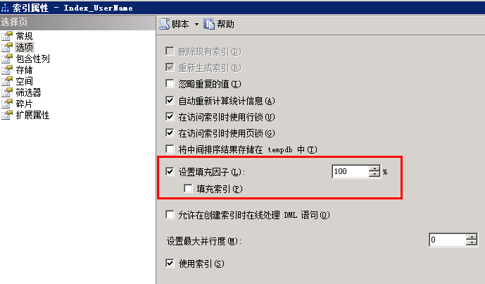 win8.1 cpu使用率高_win8如何查看cpu使用率_linux查看cpu使用