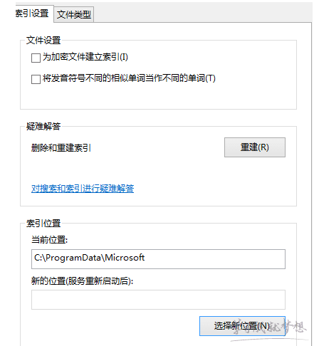 win8怎样查看cpu占用过高