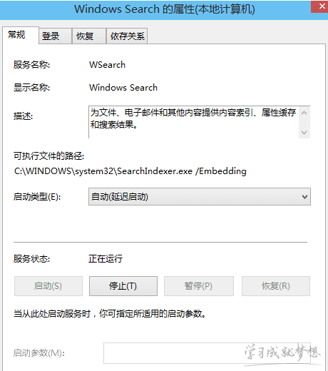 win8怎样查看cpu占用过高